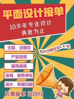珠海广告设计