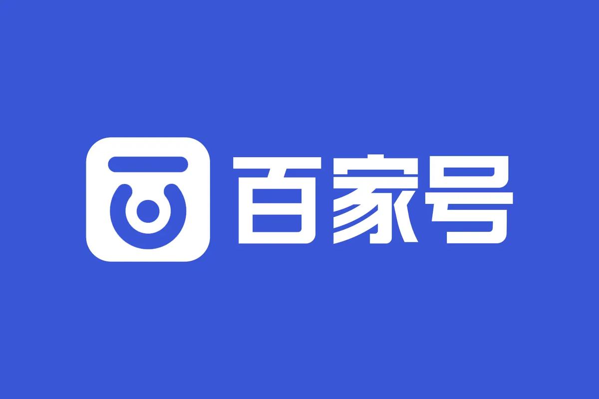 百家号代发文章服务怎么联系,百家号代发提供专业服务有哪些